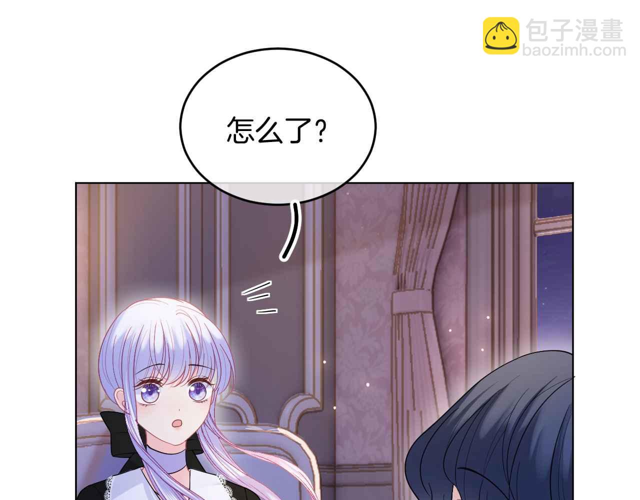 第40话 女主人(1/4)-第41话