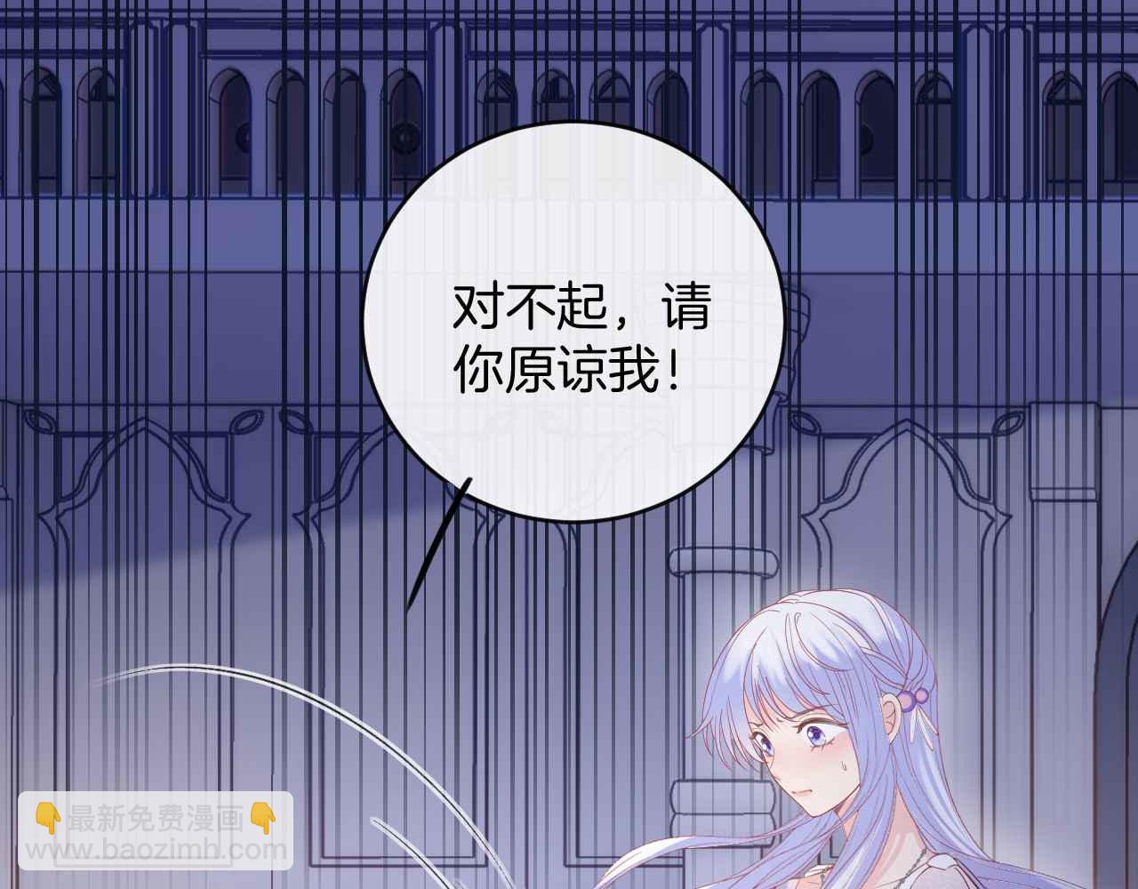 第42话 魔女(1/4)-第43话
