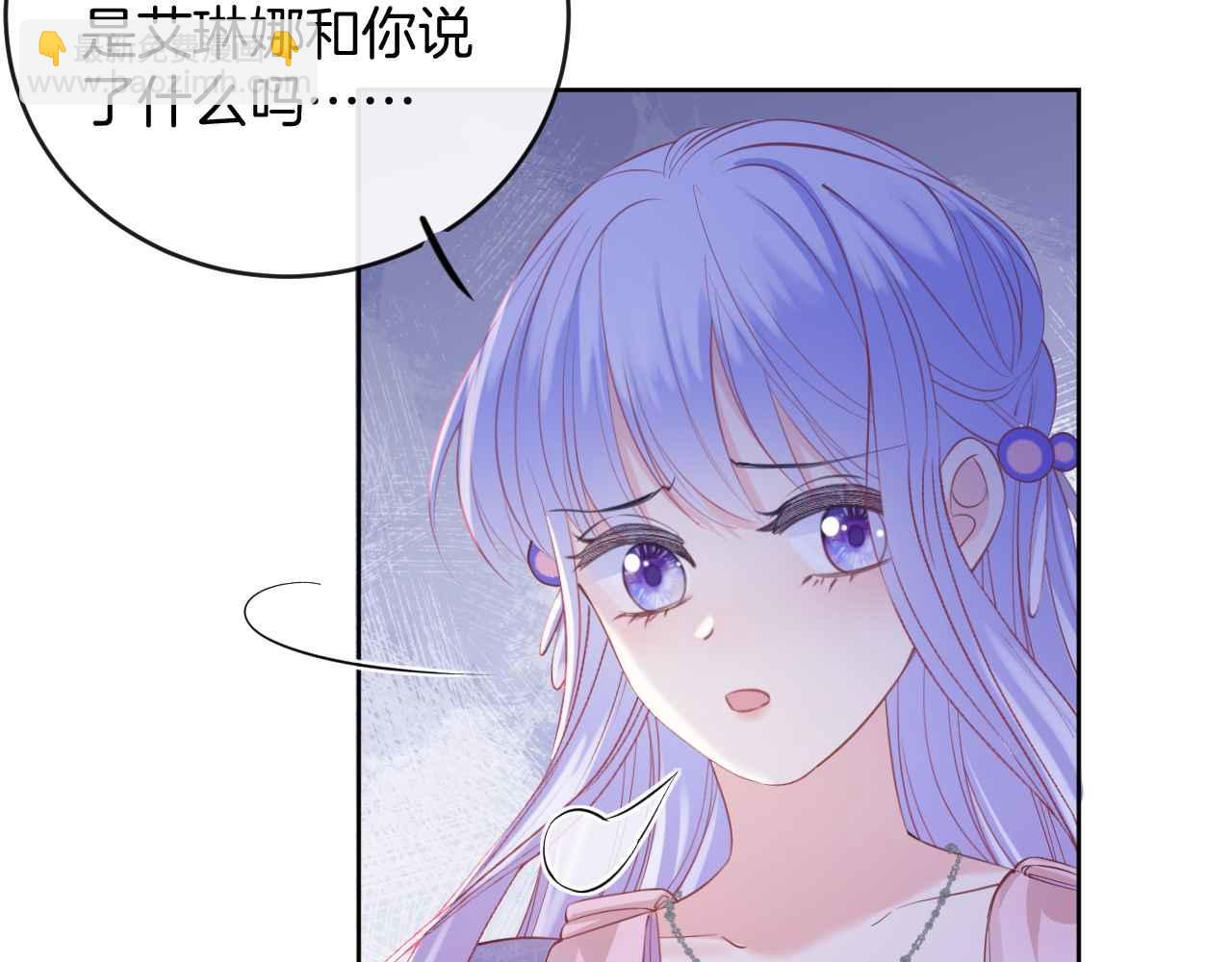 第42话 魔女(1/4)-第43话