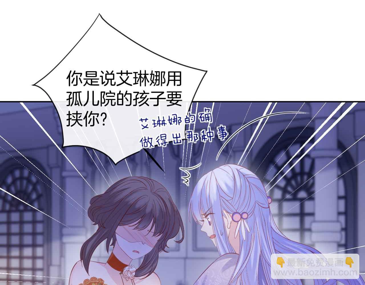 第42话 魔女(1/4)-第43话