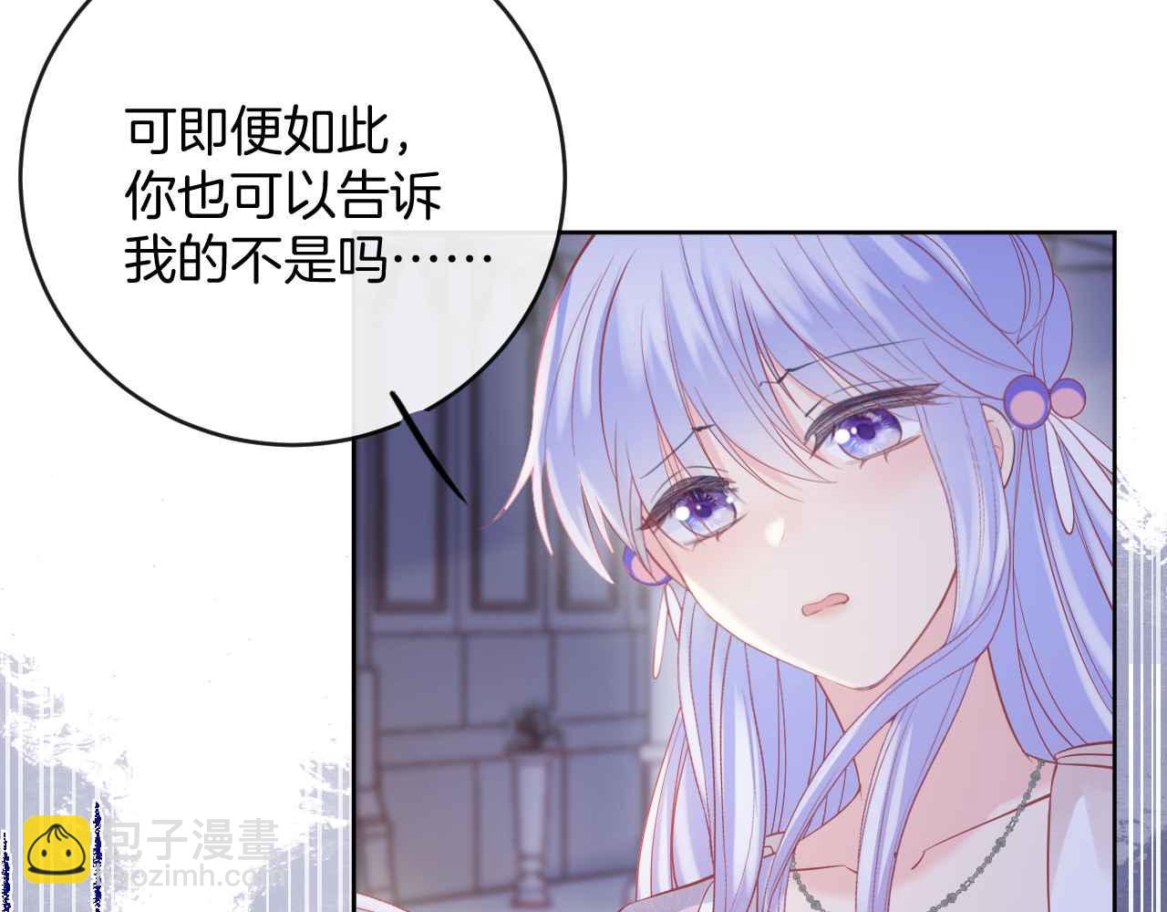 第42话 魔女(1/4)-第43话