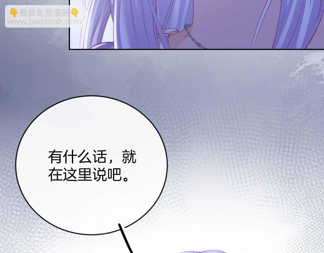 第42话 魔女(1/4)-第43话