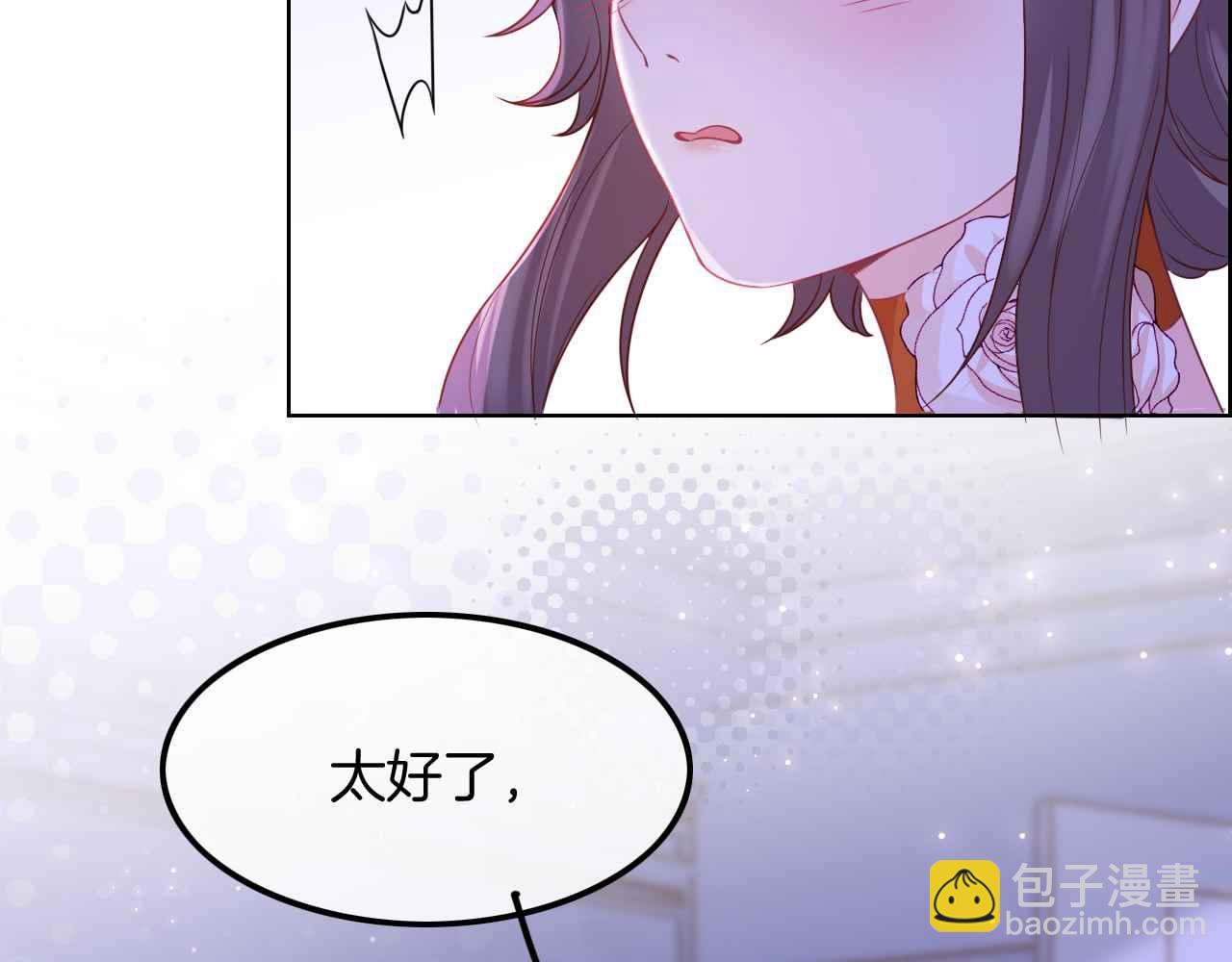 第44话 离开(1/4)-第45话