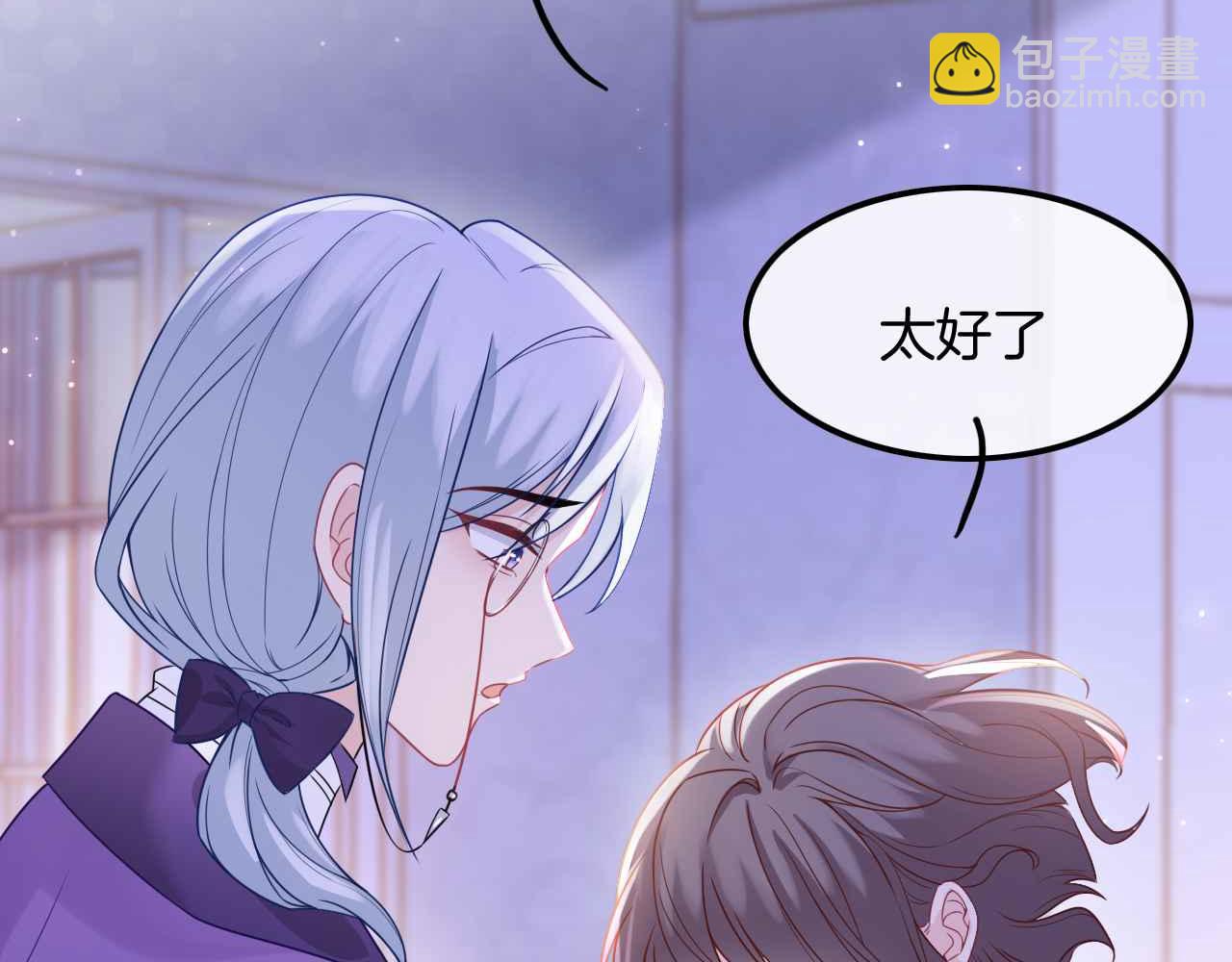 第44话 离开(1/4)-第45话