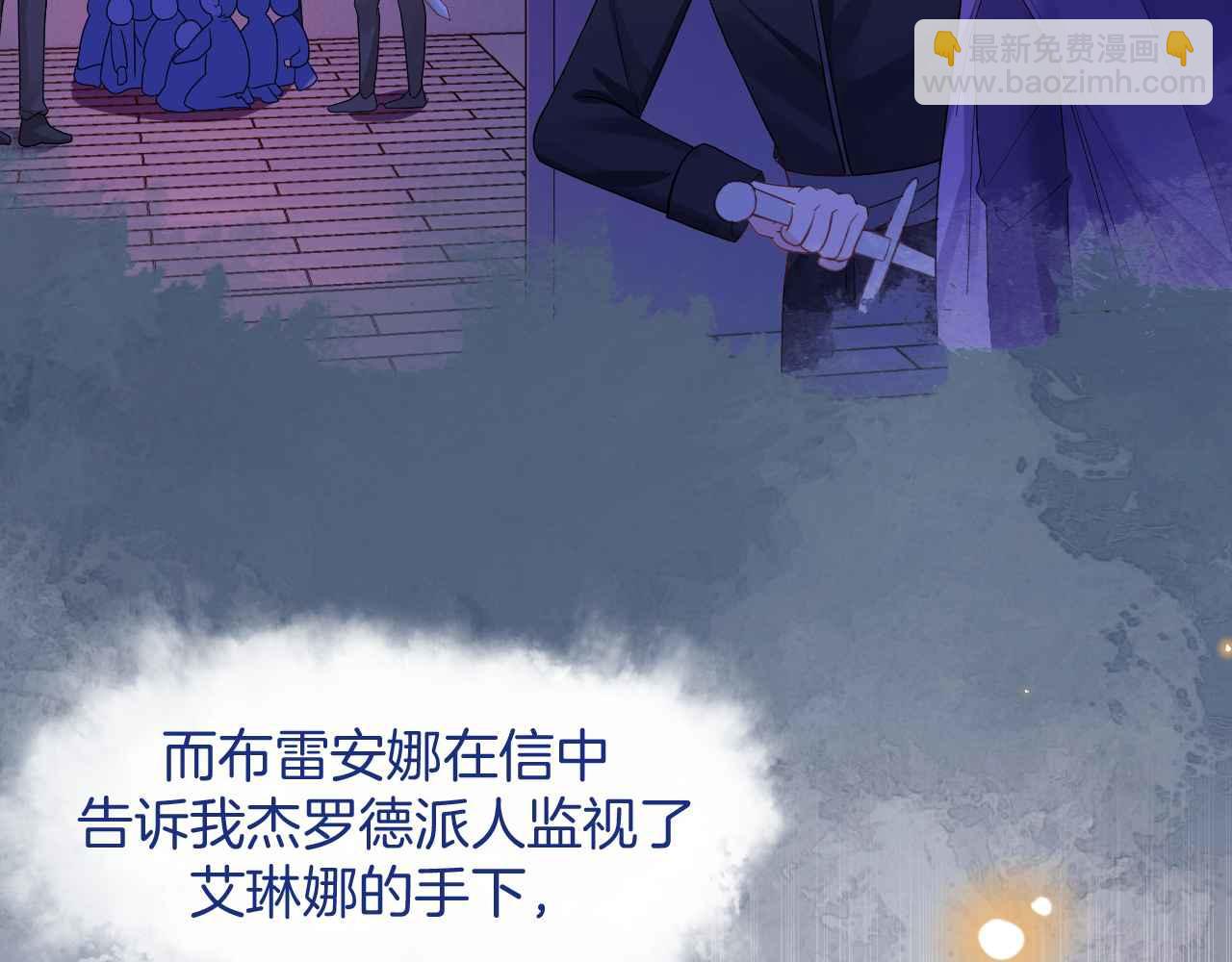 第44话 离开(1/4)-第45话