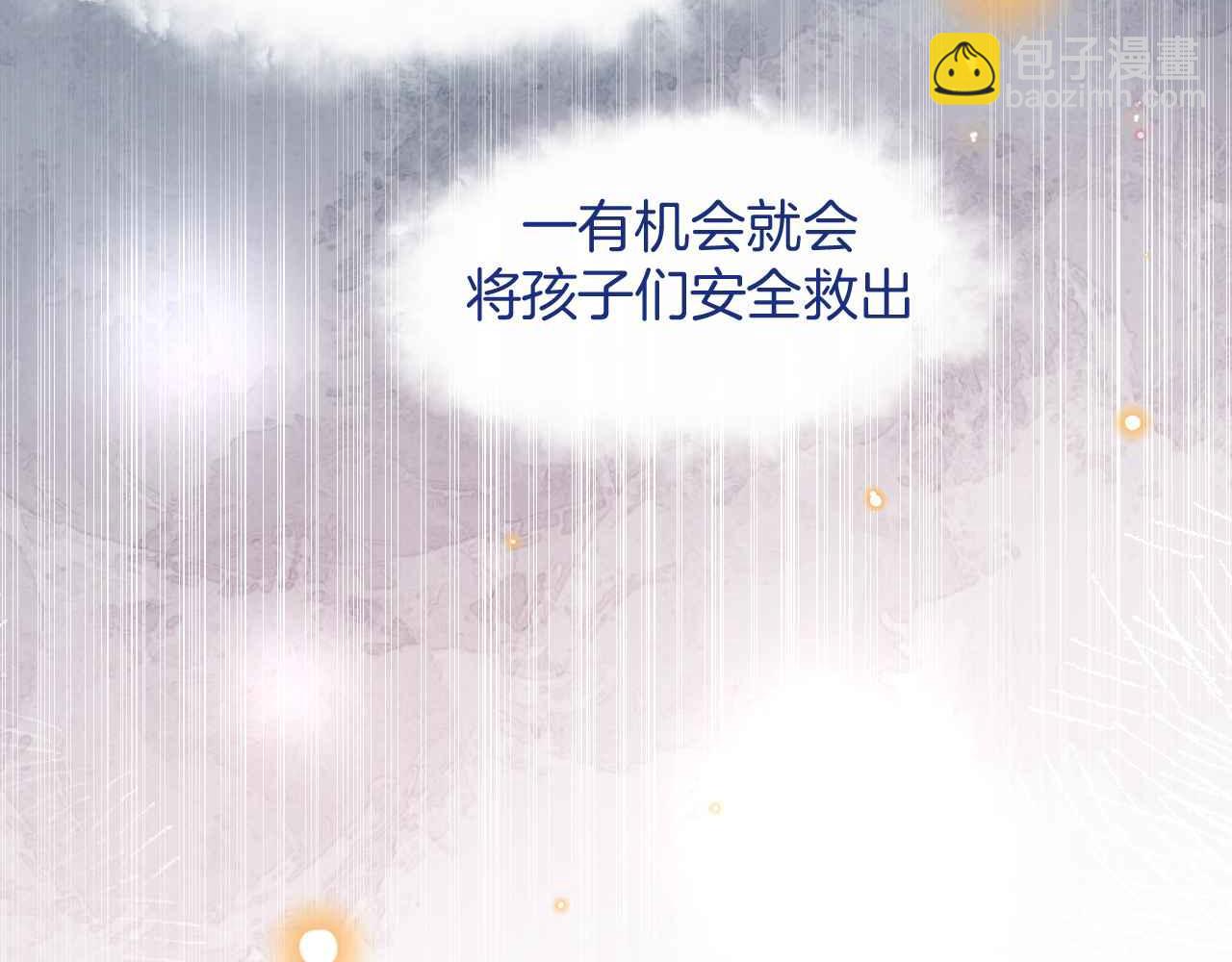 第44话 离开(1/4)-第45话