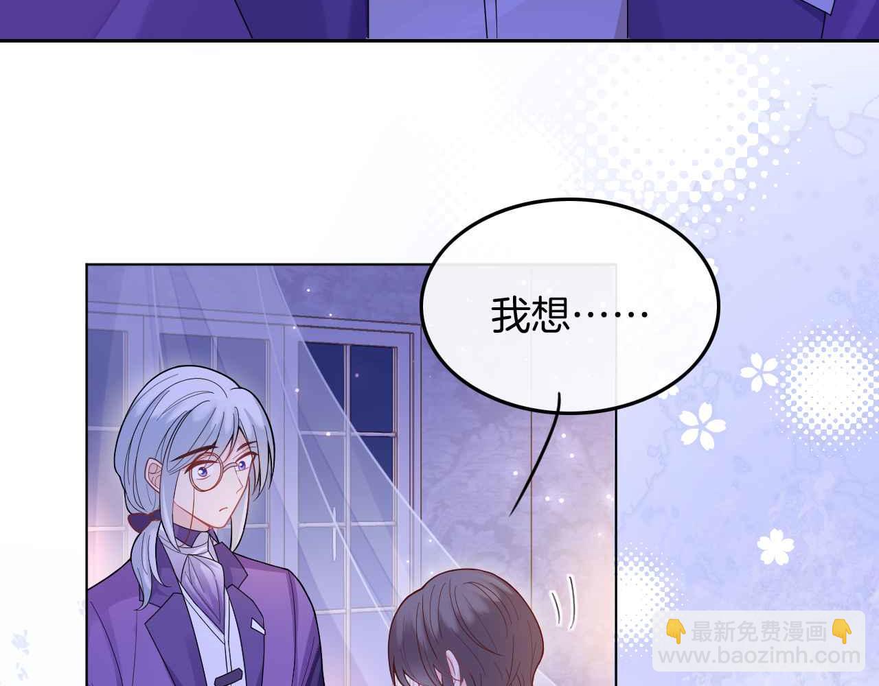 第44话 离开(1/4)-第45话