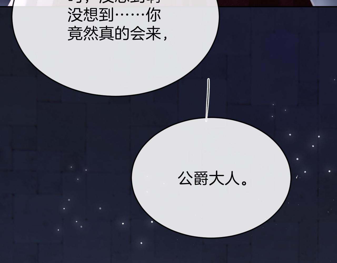 第46话 巨变(1/4)-第47话