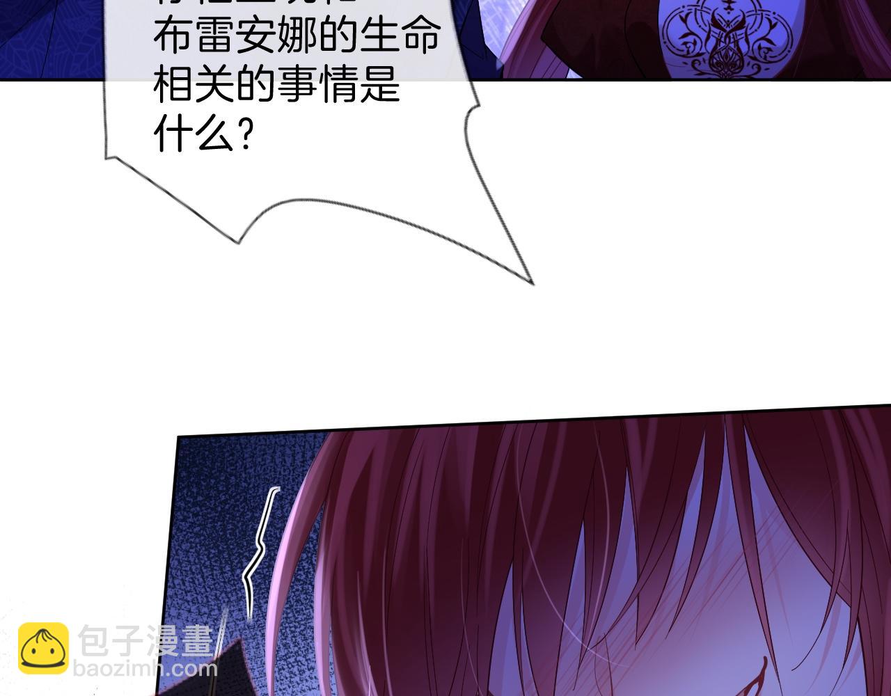 第46话 巨变(1/4)-第47话