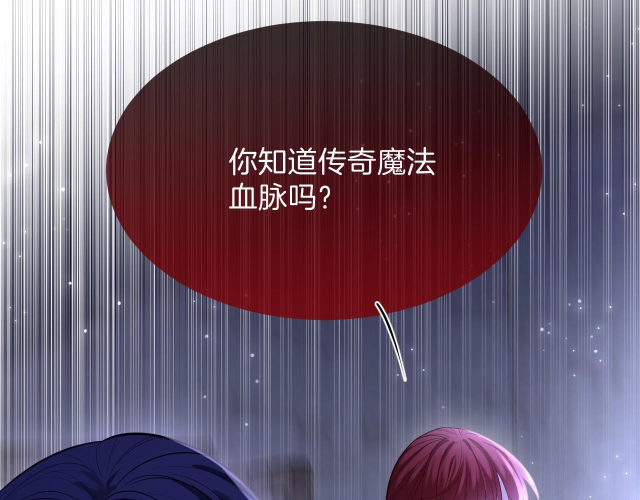 第46话 巨变(1/4)-第47话