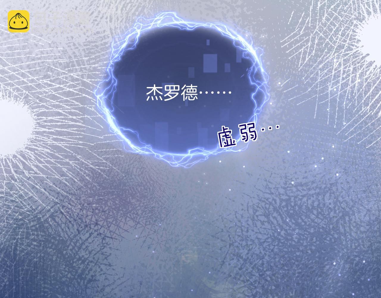 第48话 救援(1/4)-第49话