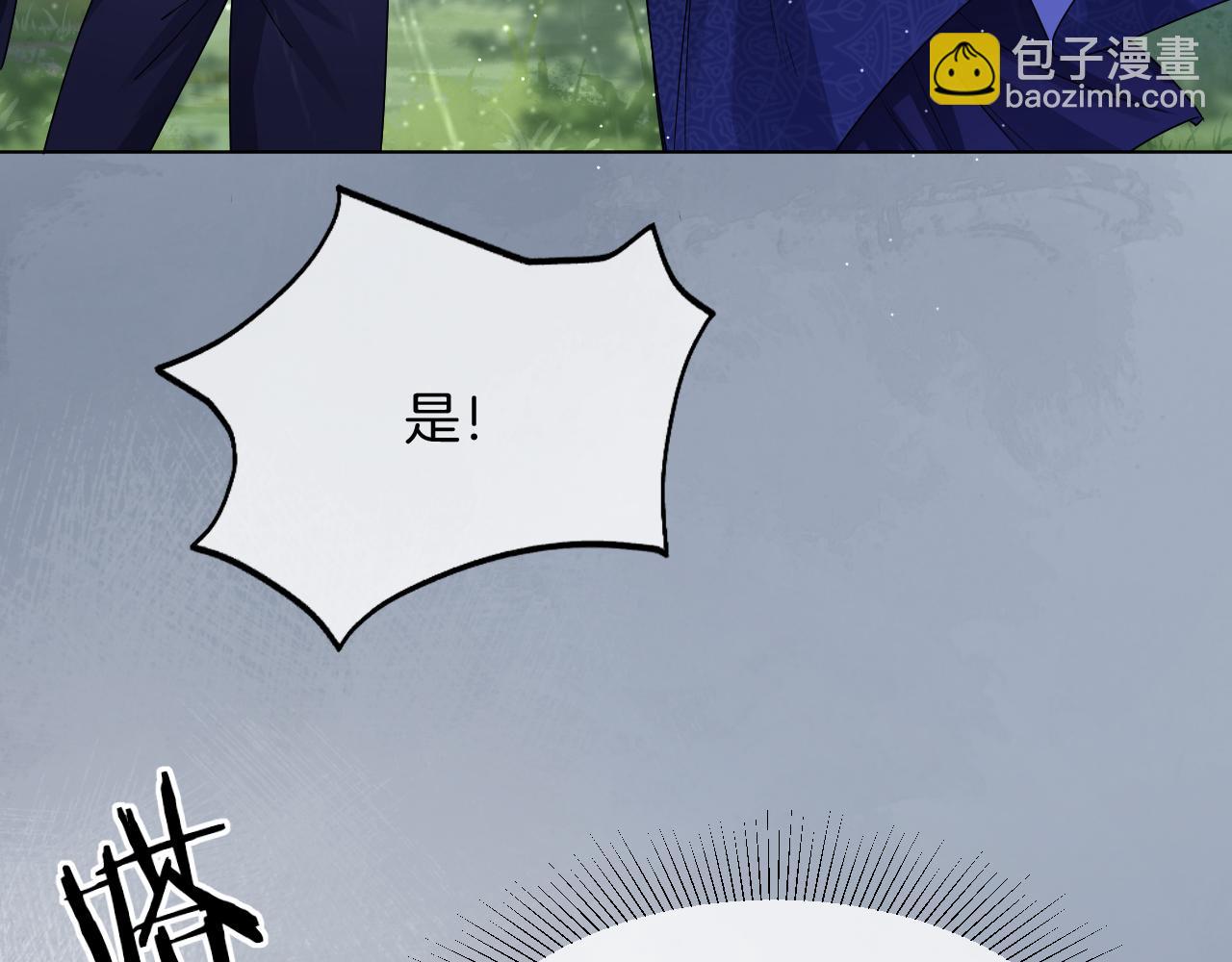 第48话 救援(1/4)-第49话