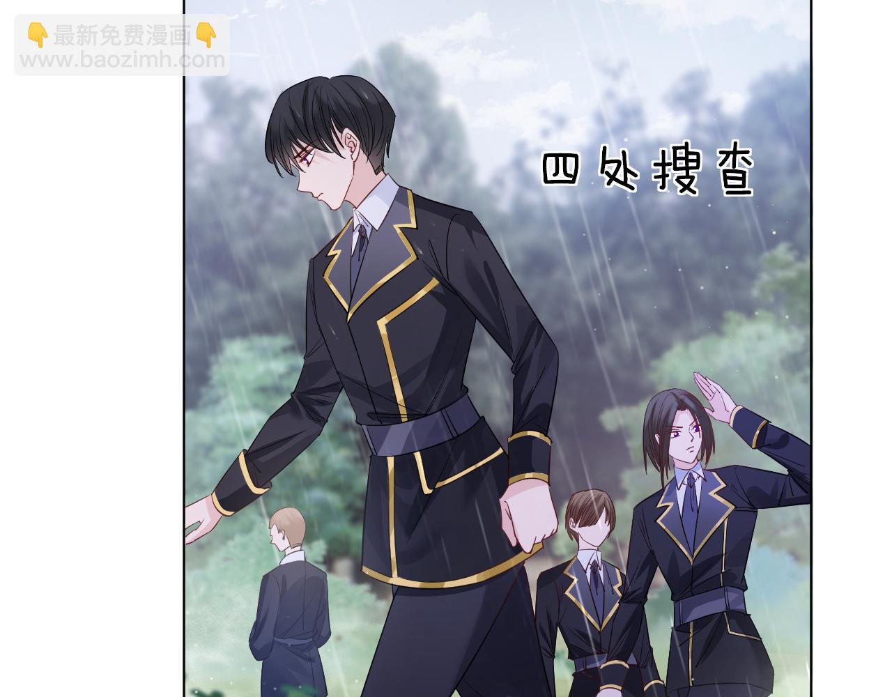 第48话 救援(1/4)-第49话