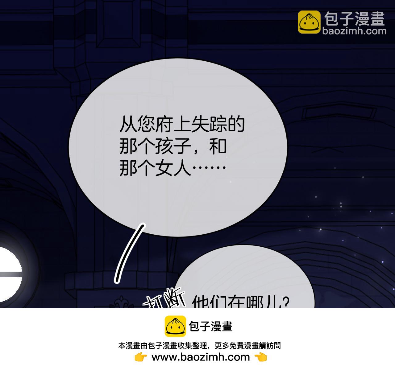 第48话 救援(1/4)-第49话