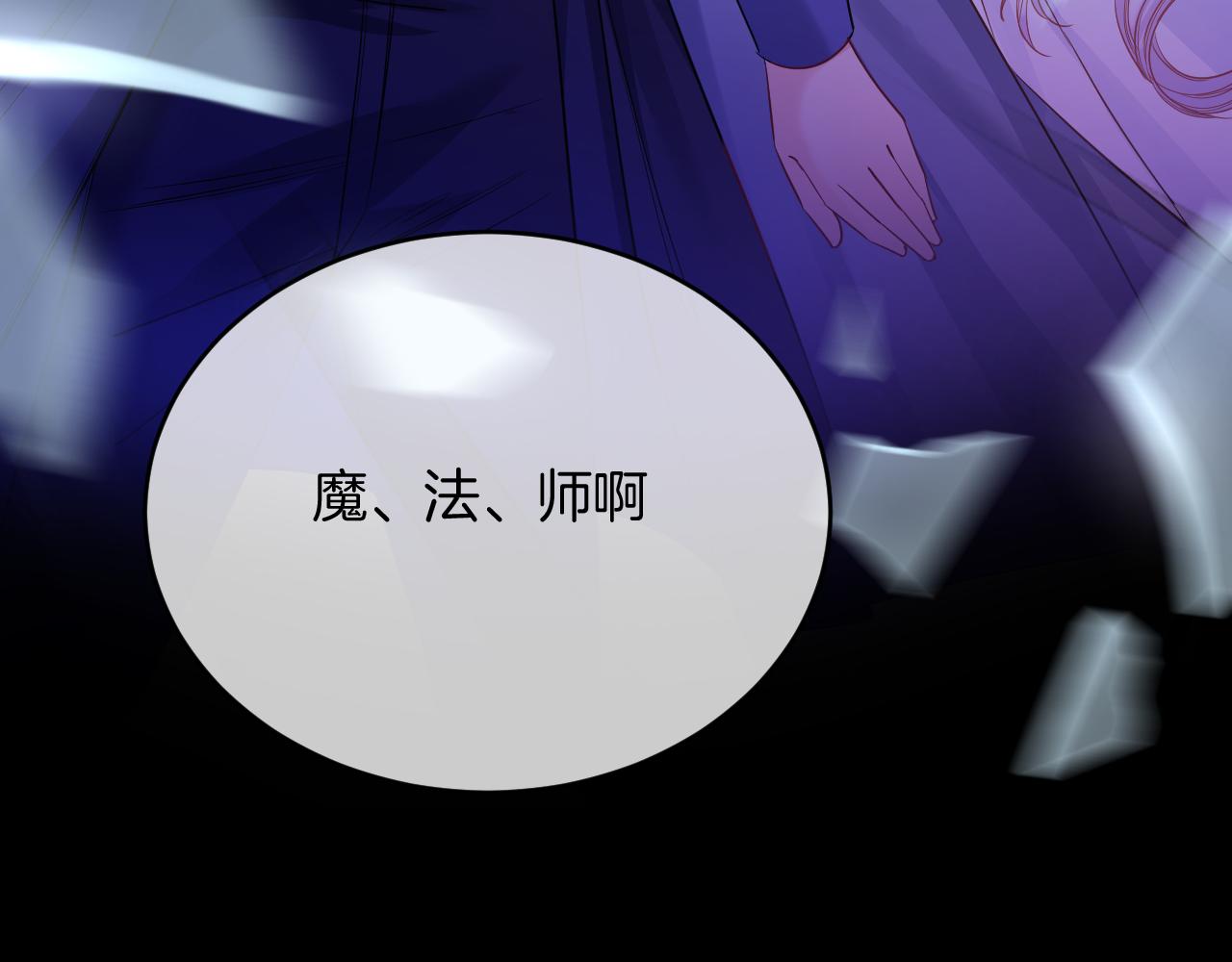 第49话(1/4)-第53话