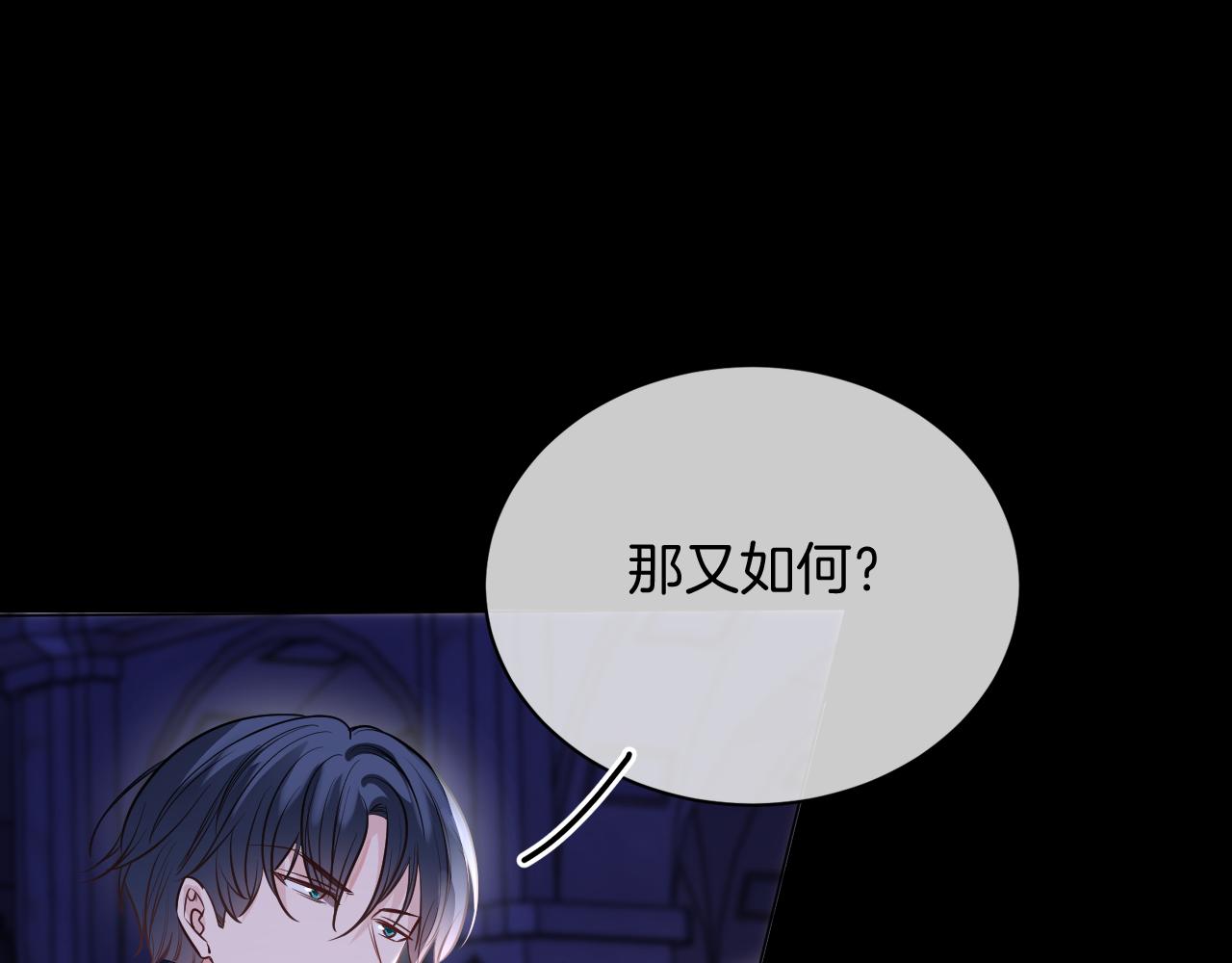 第49话(1/4)-第53话