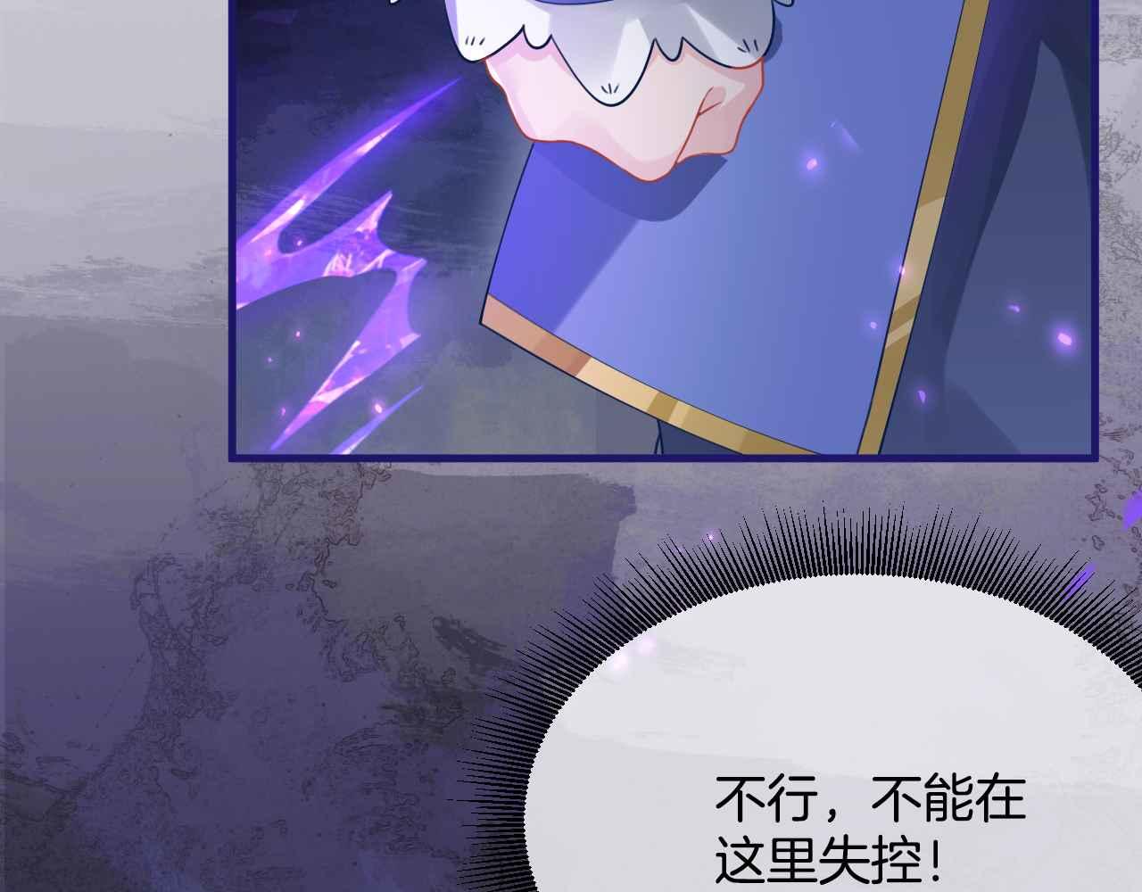 第4话 魔法地下室(1/4)-第5话