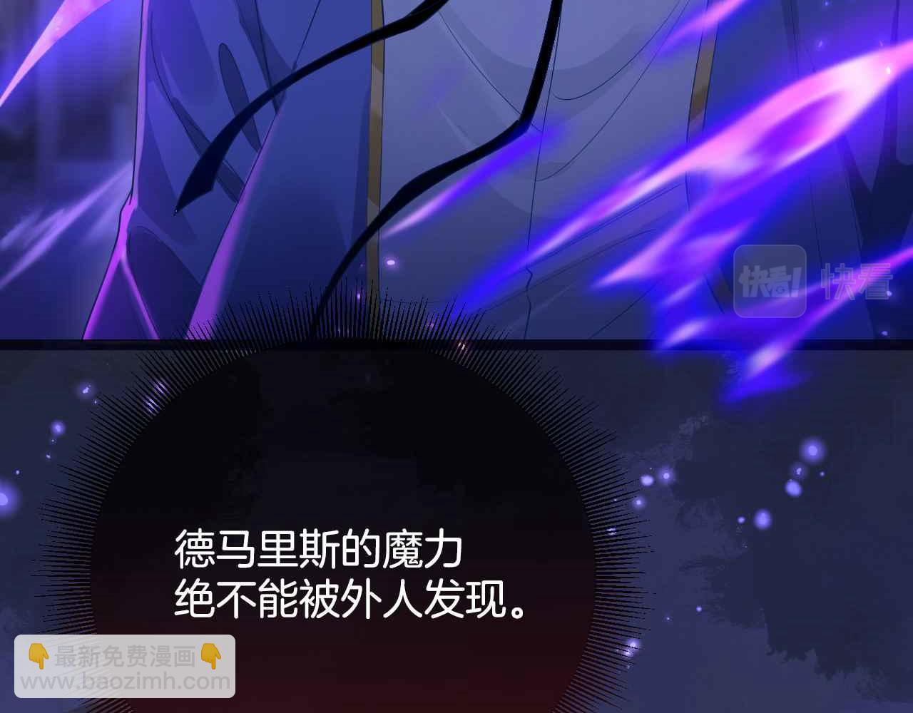 第4话 魔法地下室(1/4)-第5话
