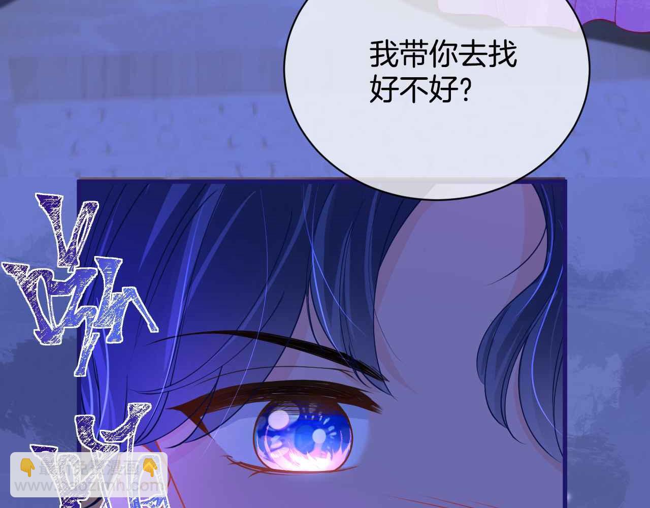 第4话 魔法地下室(1/4)-第5话