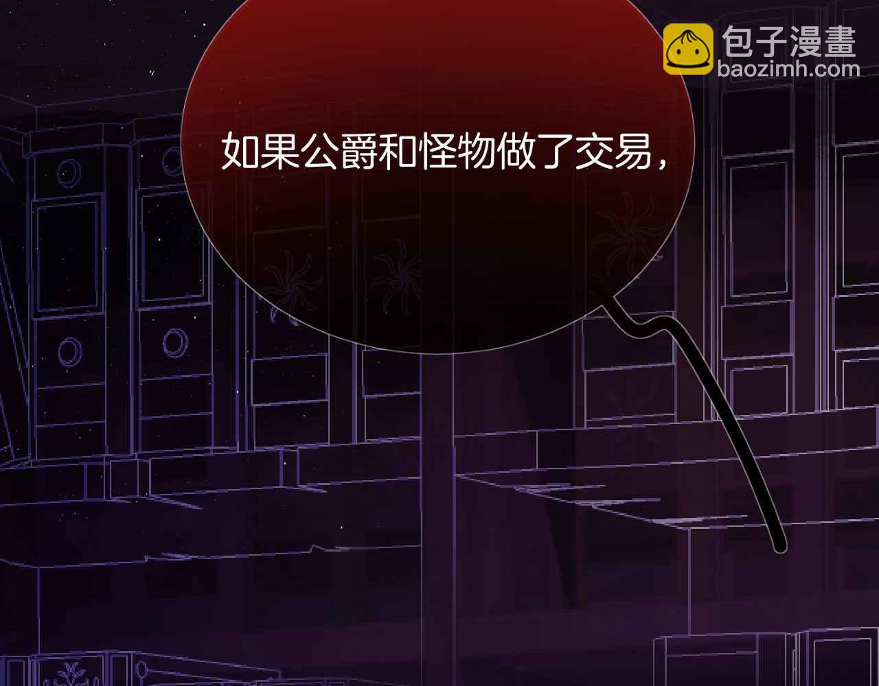 第4话 魔法地下室(1/4)-第5话