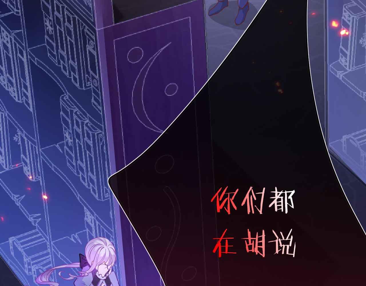 第4话 魔法地下室(1/4)-第5话