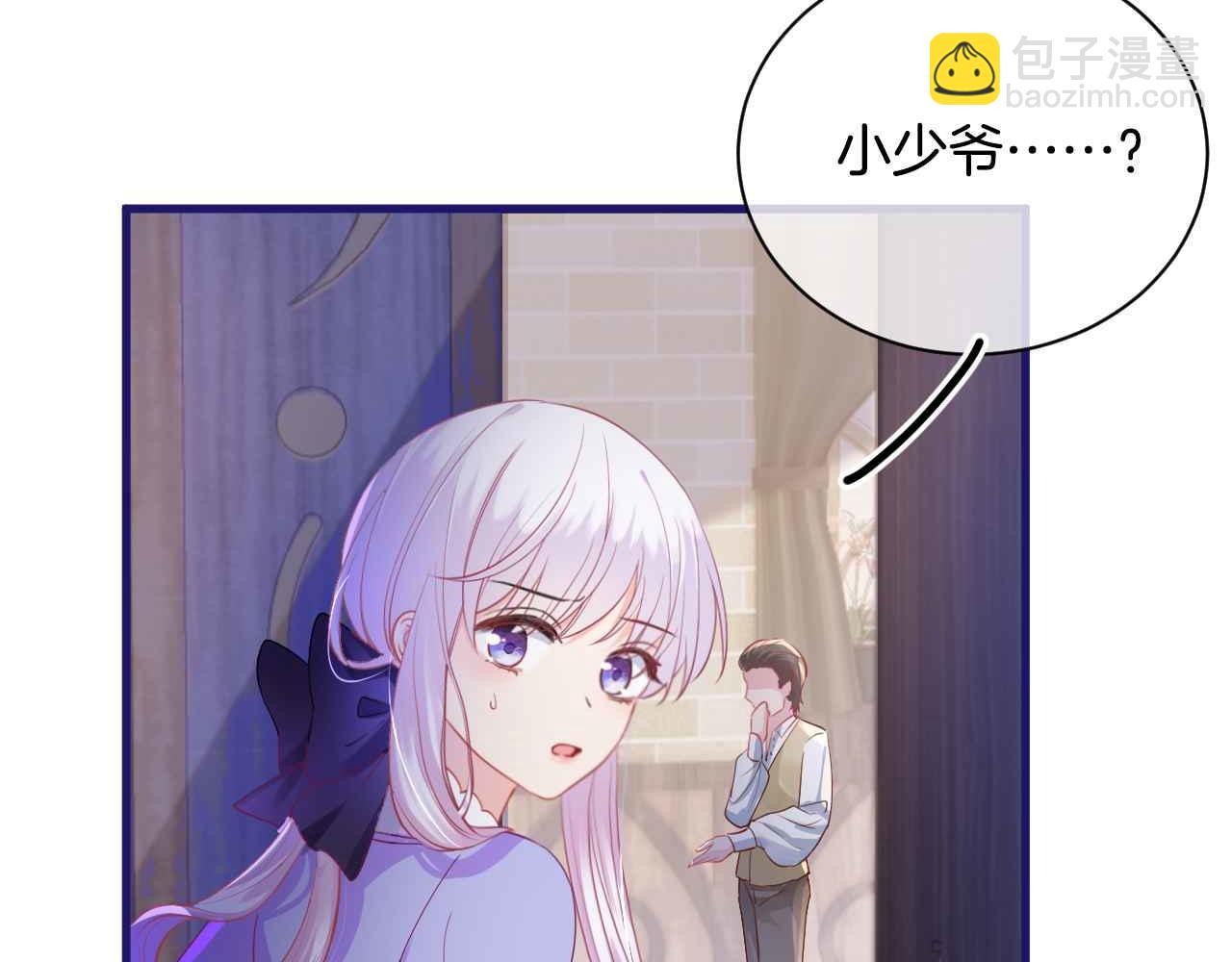 第4话 魔法地下室(1/4)-第5话