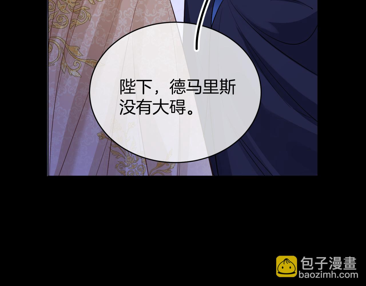第50话 身世(1/5)-第51话