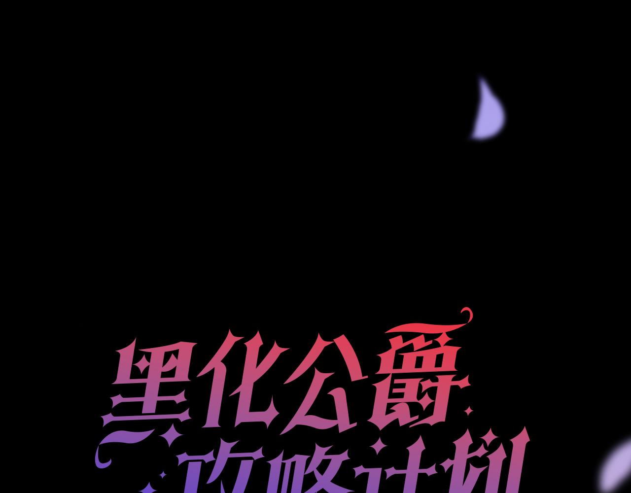 第6话 穿这么少(1/4)-第7话