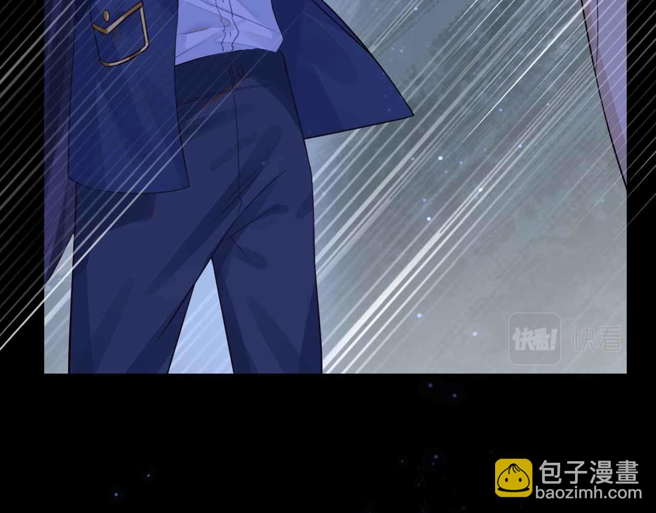 第6话 穿这么少(1/4)-第7话