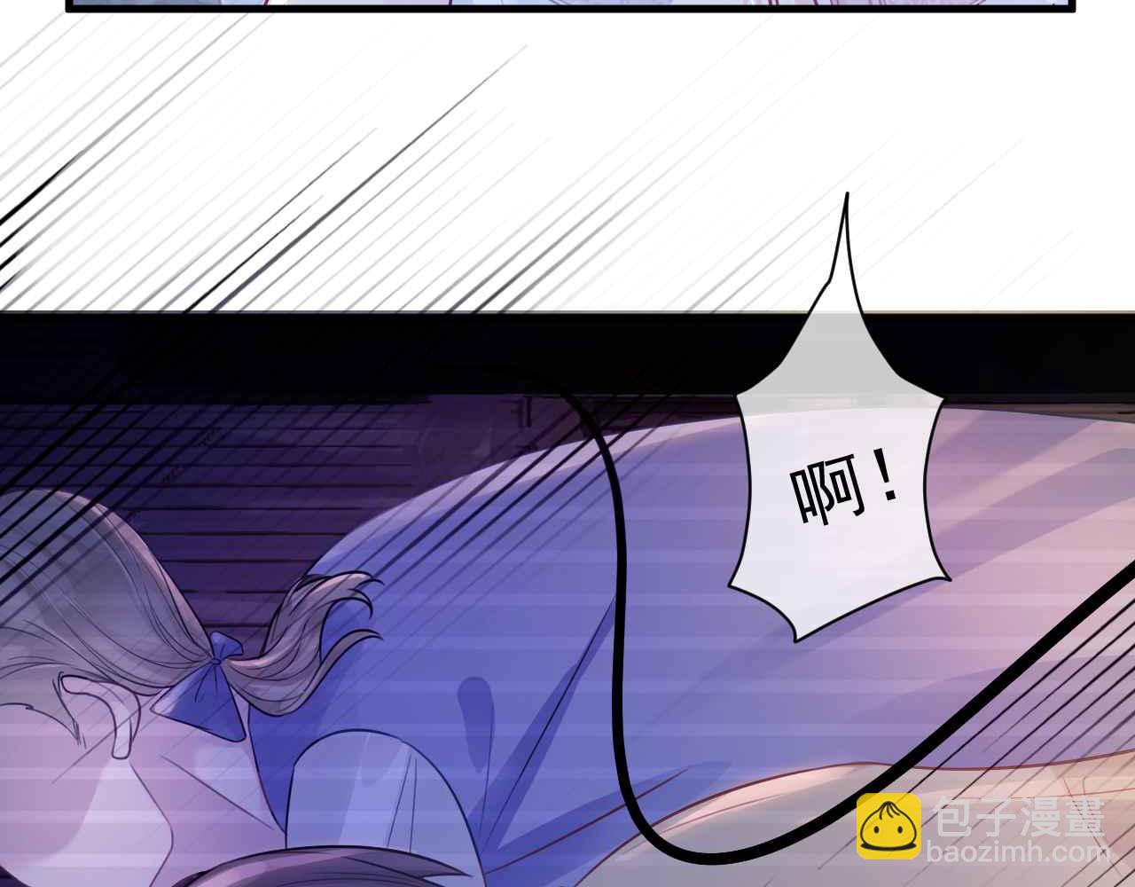 第6话 穿这么少(1/4)-第7话