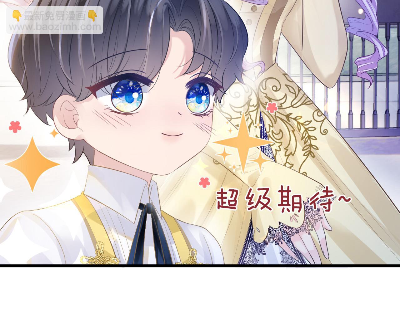 第8话 计划成功？(1/4)-第9话