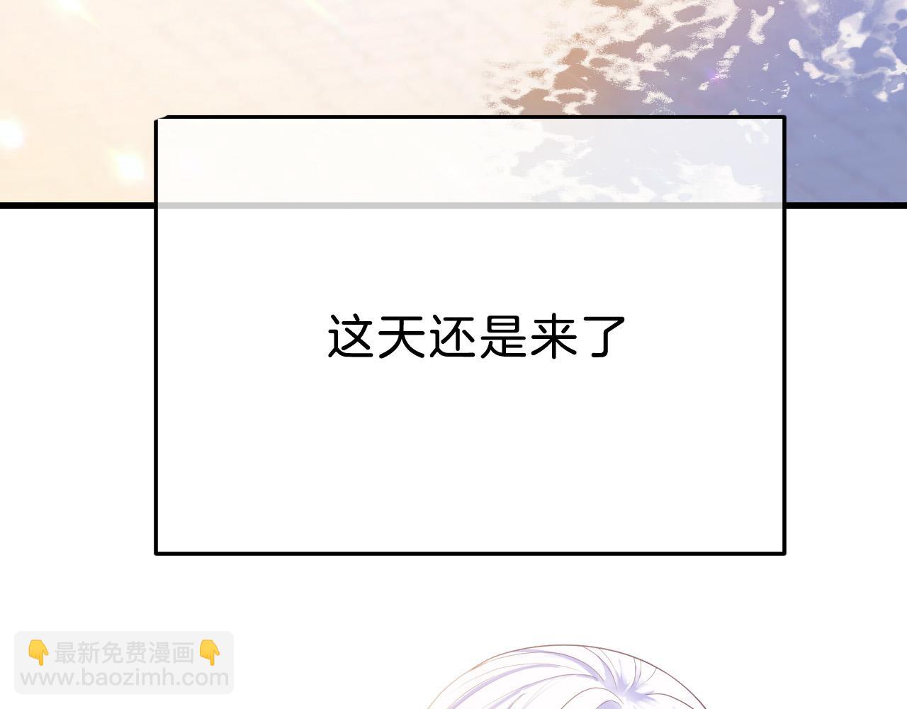 第8话 计划成功？(1/4)-第9话