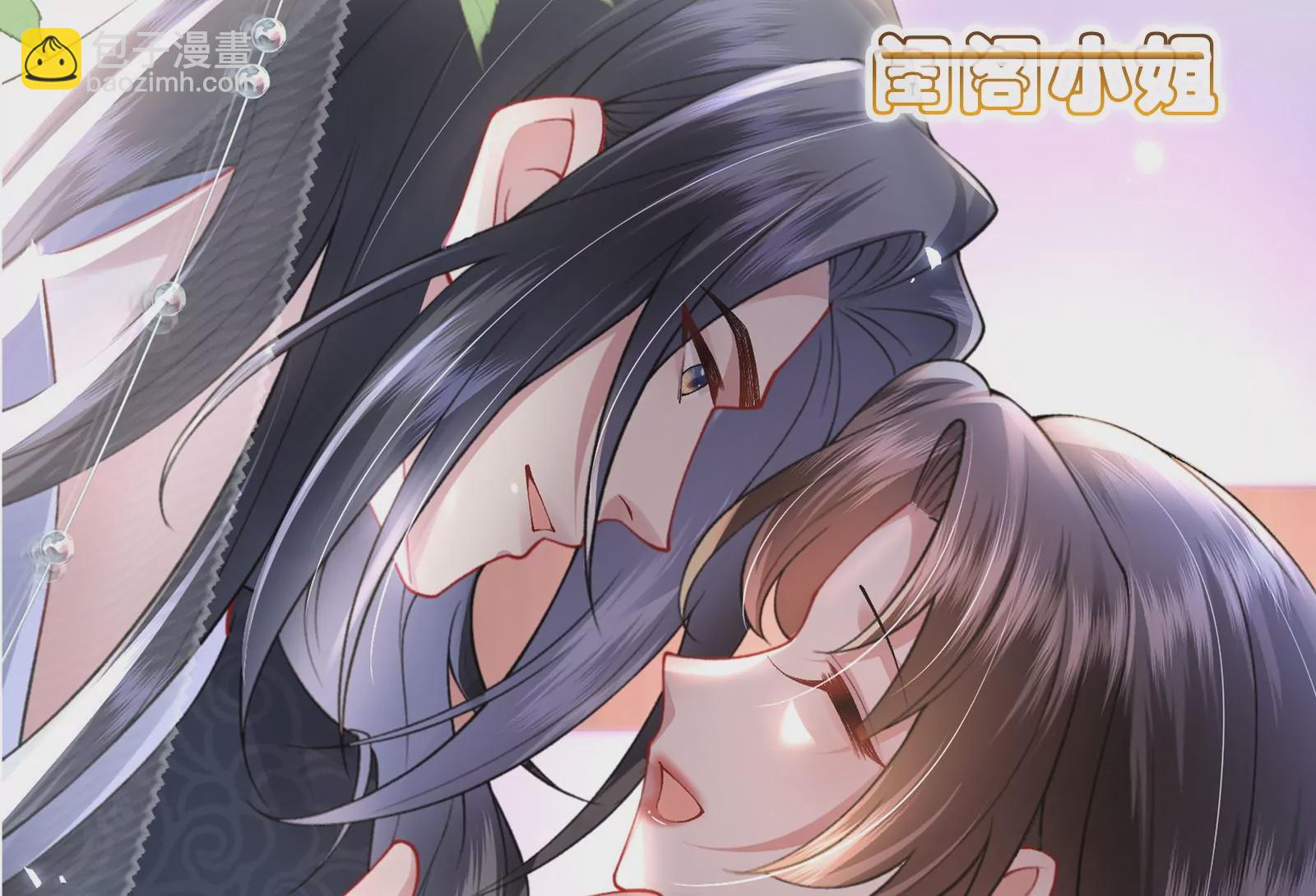娇柔孤女X病弱世子-第1话