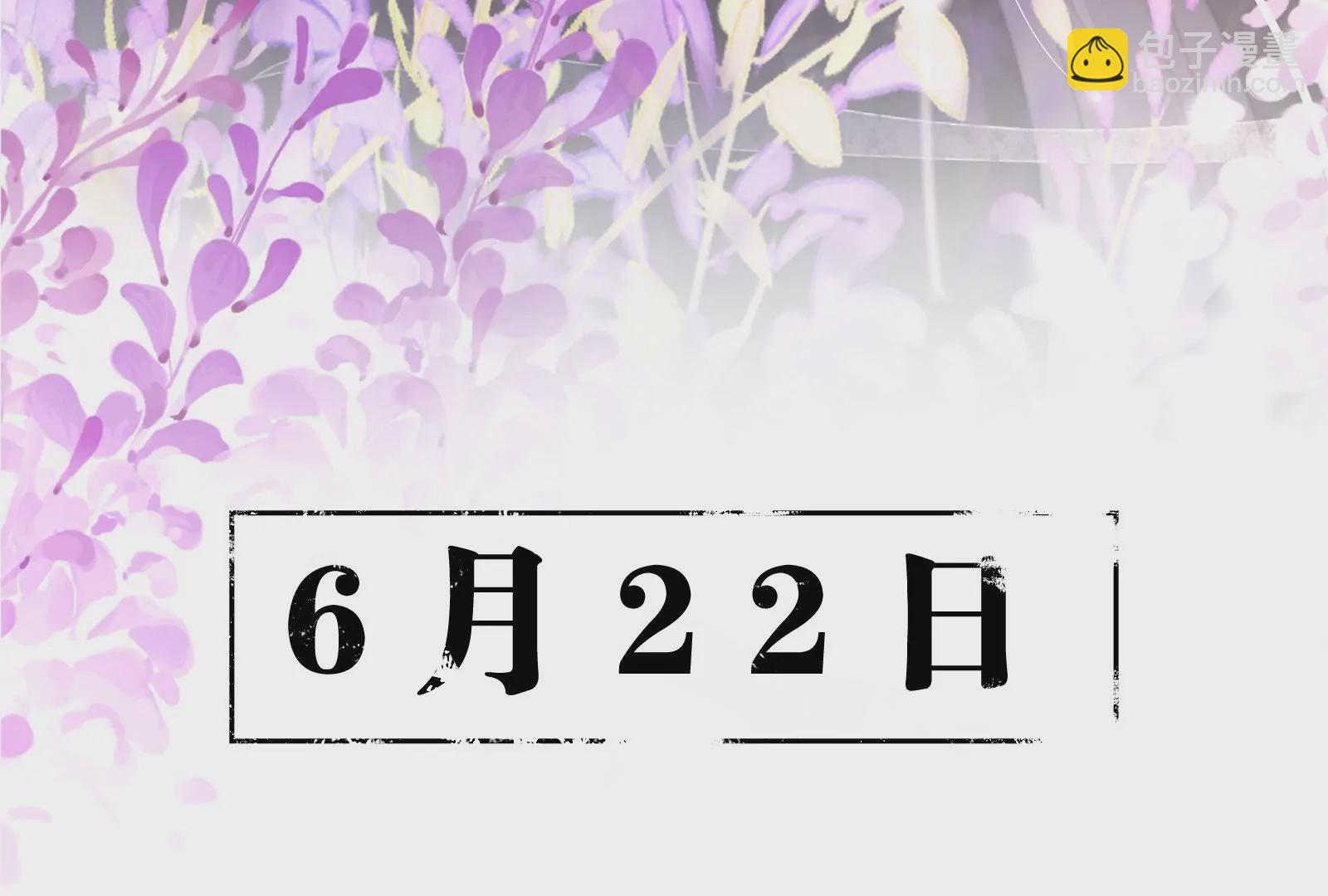 娇柔孤女X病弱世子-第1话