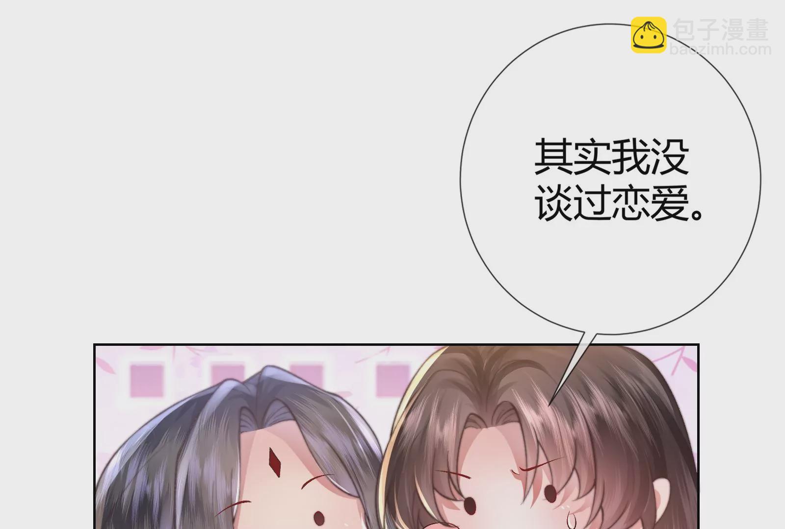 娇柔孤女X病弱世子-第1话