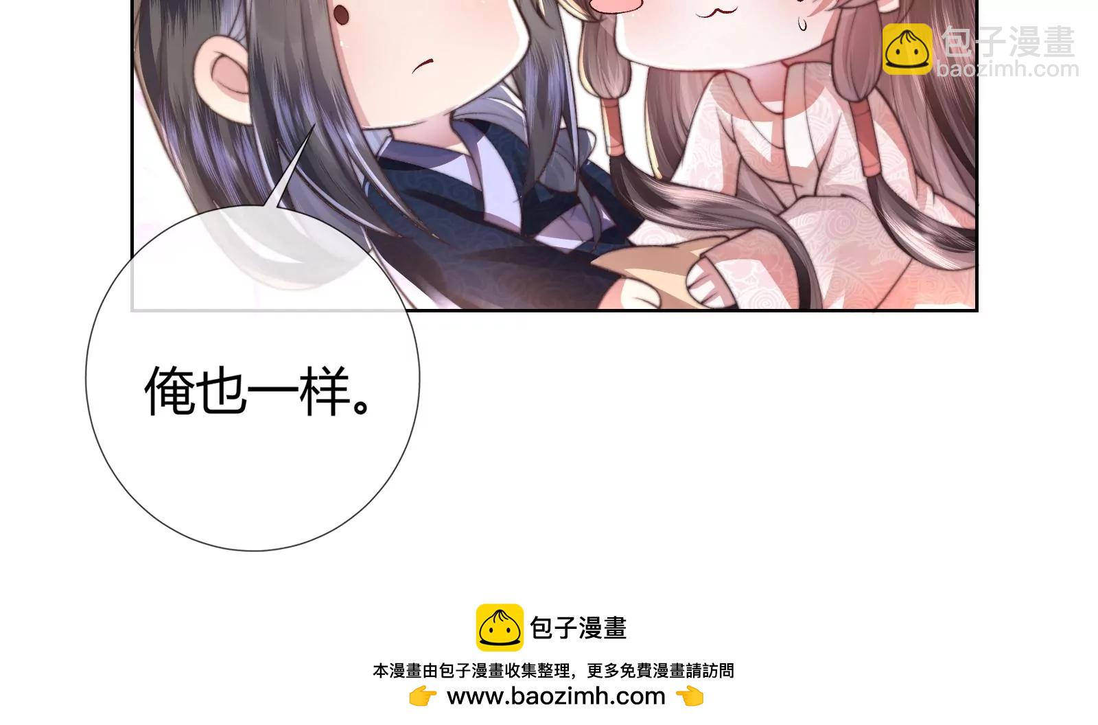 娇柔孤女X病弱世子-第1话
