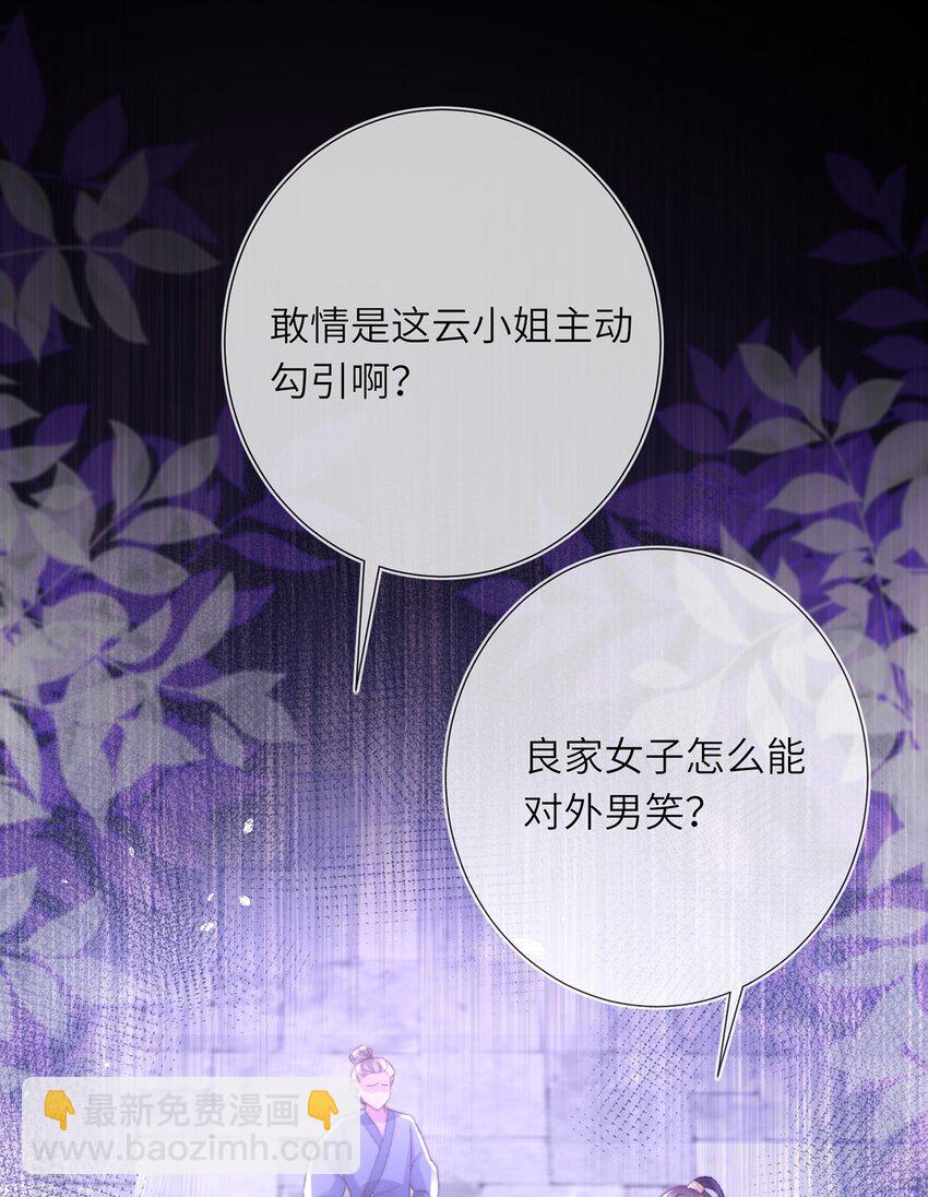 第10话 当众表白(1/2)-第11话