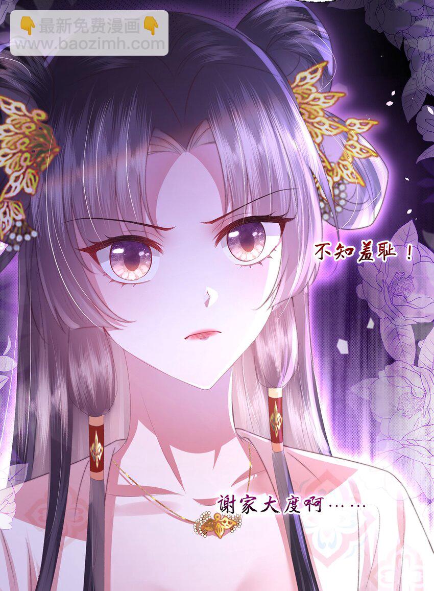 第10话 当众表白(1/2)-第11话