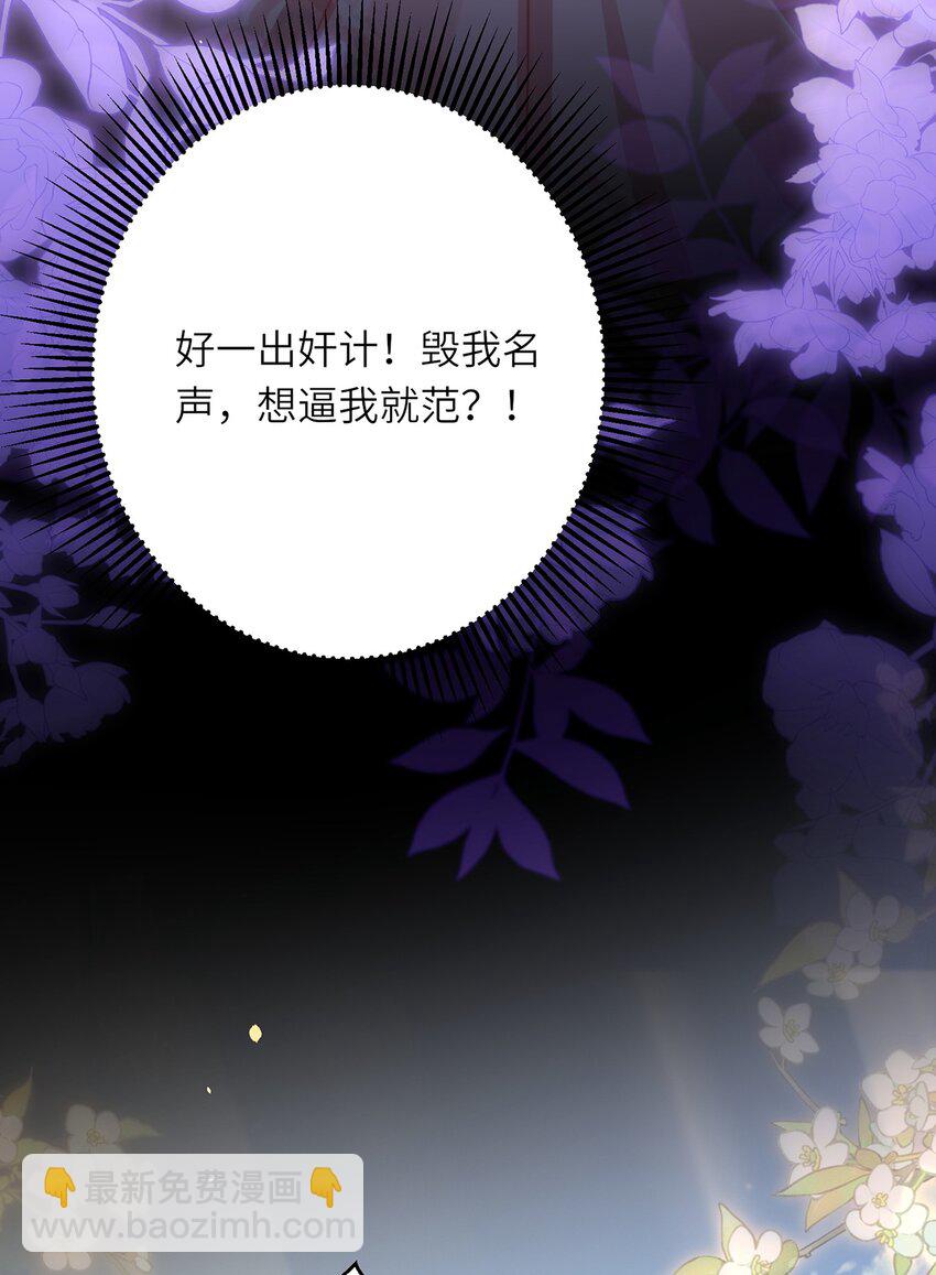 第10话 当众表白(1/2)-第11话