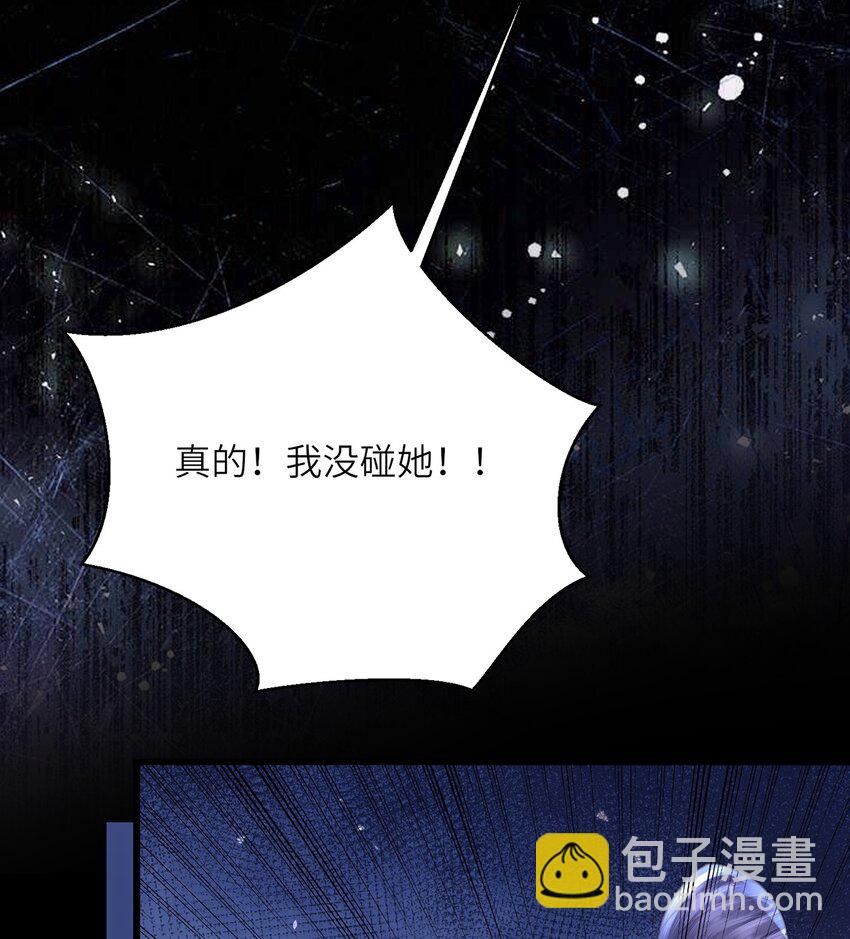 第10话 当众表白(1/2)-第11话
