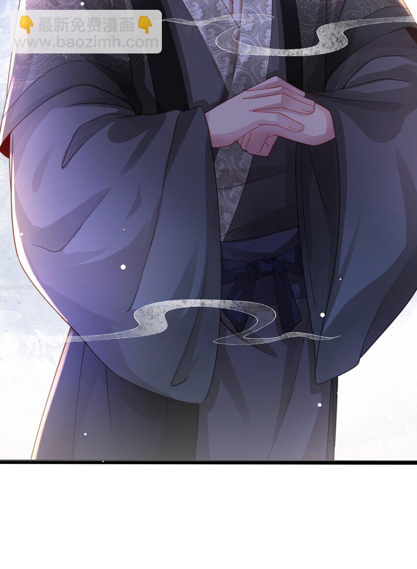 第14话 深情小郎君(1/2)-第15话