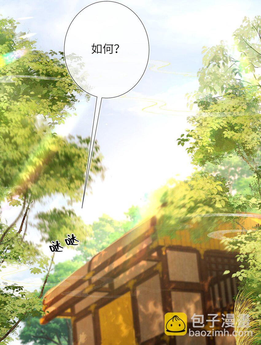 第14话 深情小郎君(1/2)-第15话