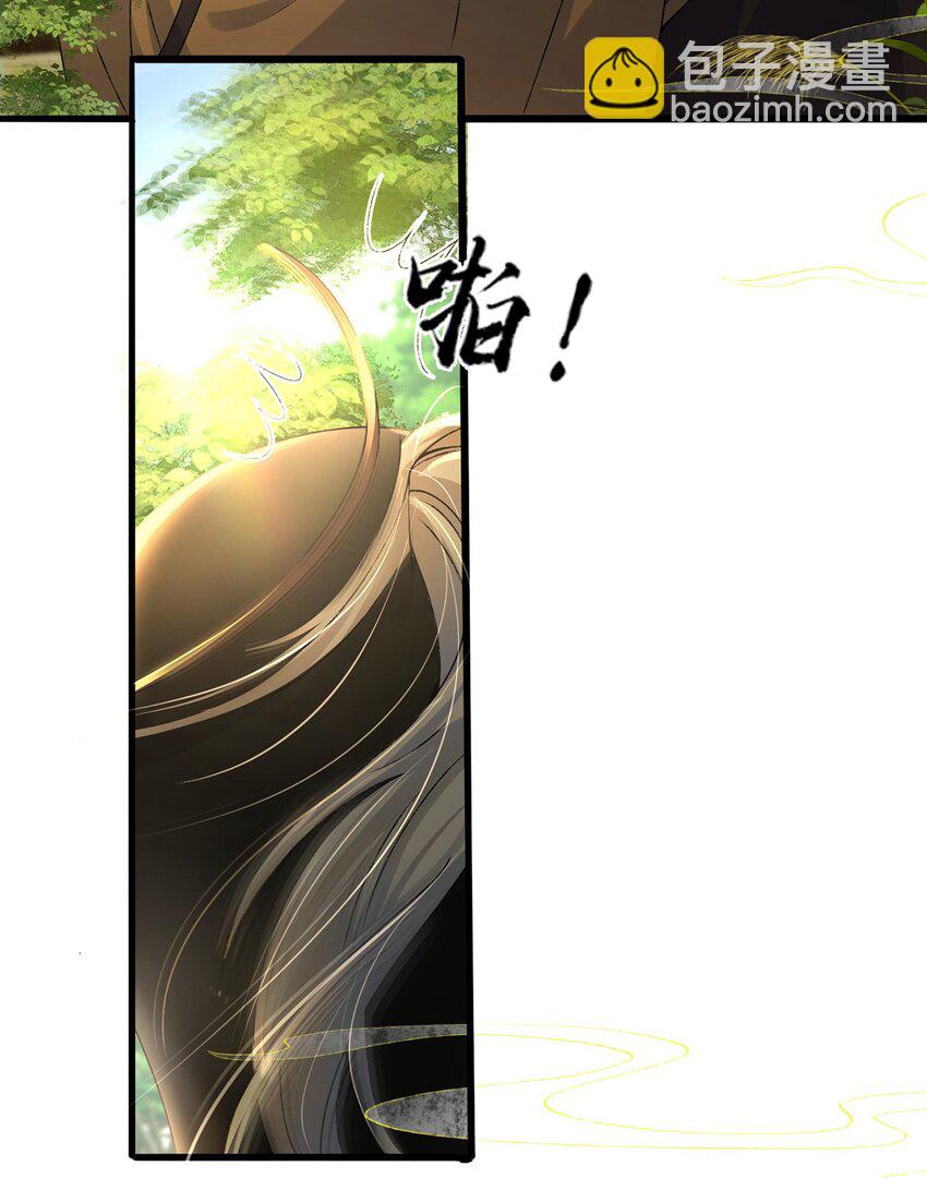 第14话 深情小郎君(1/2)-第15话
