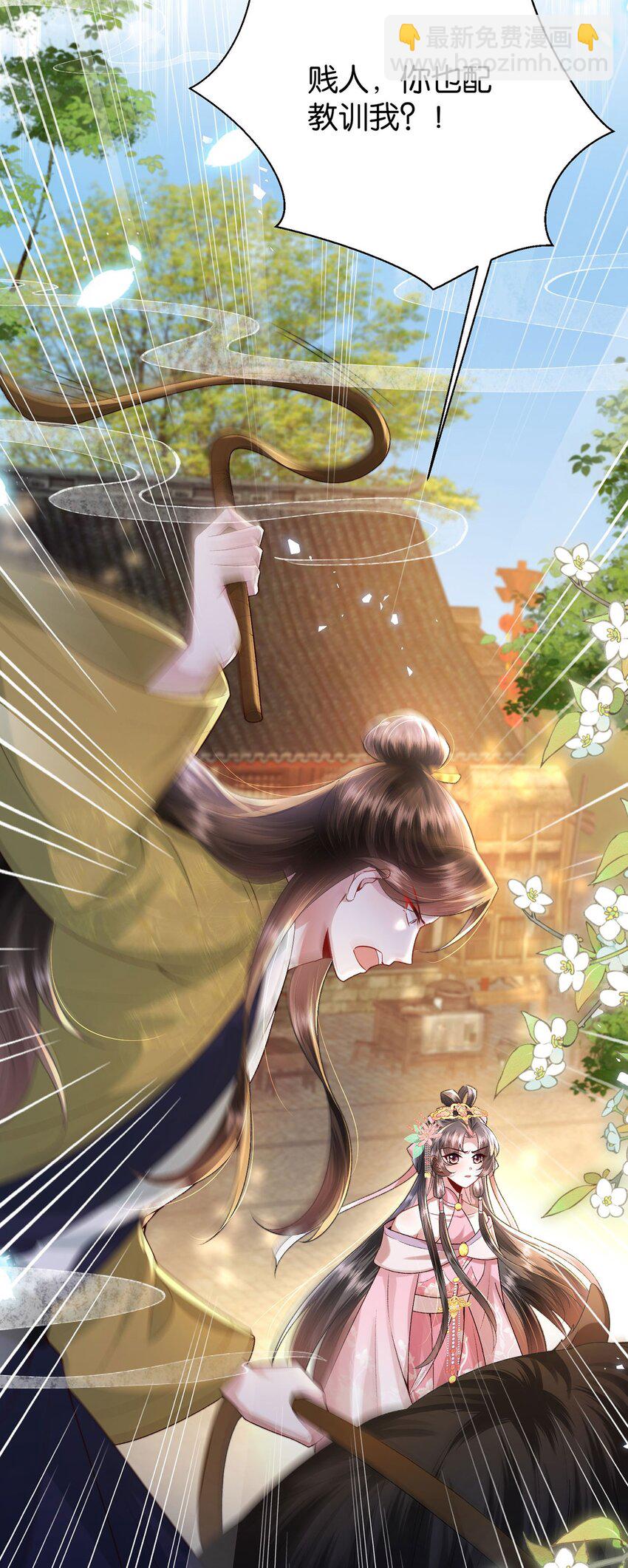第24话 生同衾,死同穴(1/2)-第25话
