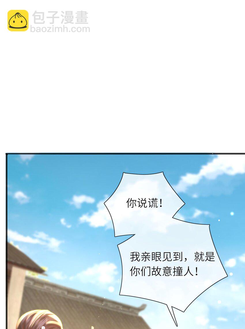 第24话 生同衾,死同穴(1/2)-第25话