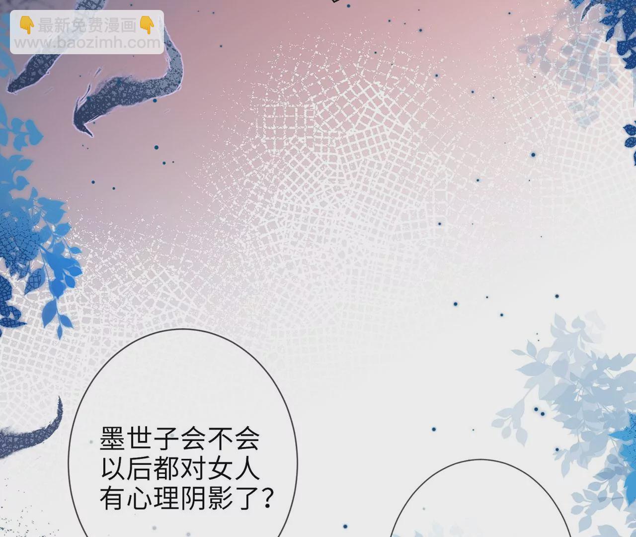 第2话 你是&ldquo;行&rdquo;的！(1/3)-第3话