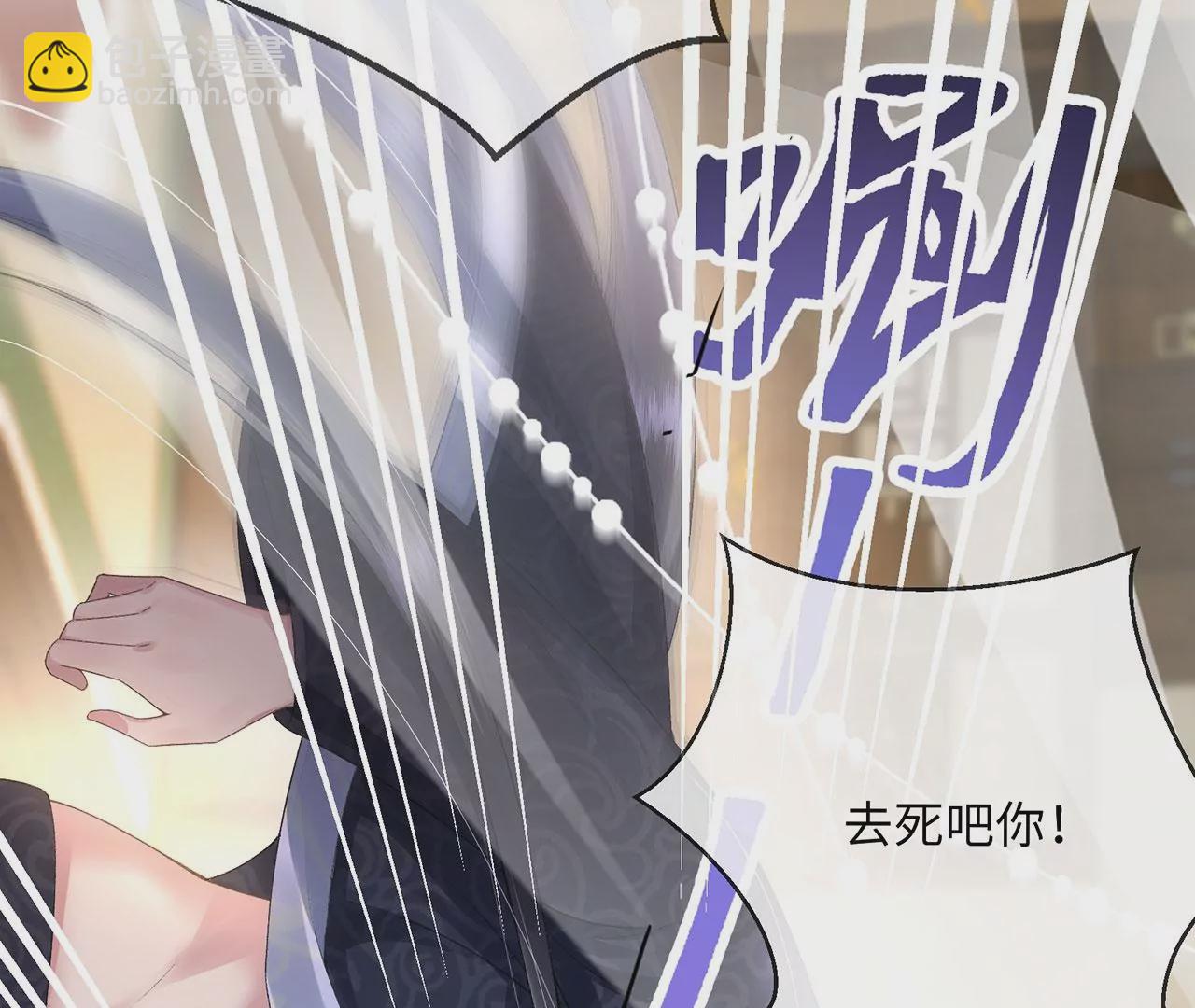 第2话 你是&ldquo;行&rdquo;的！(1/3)-第3话