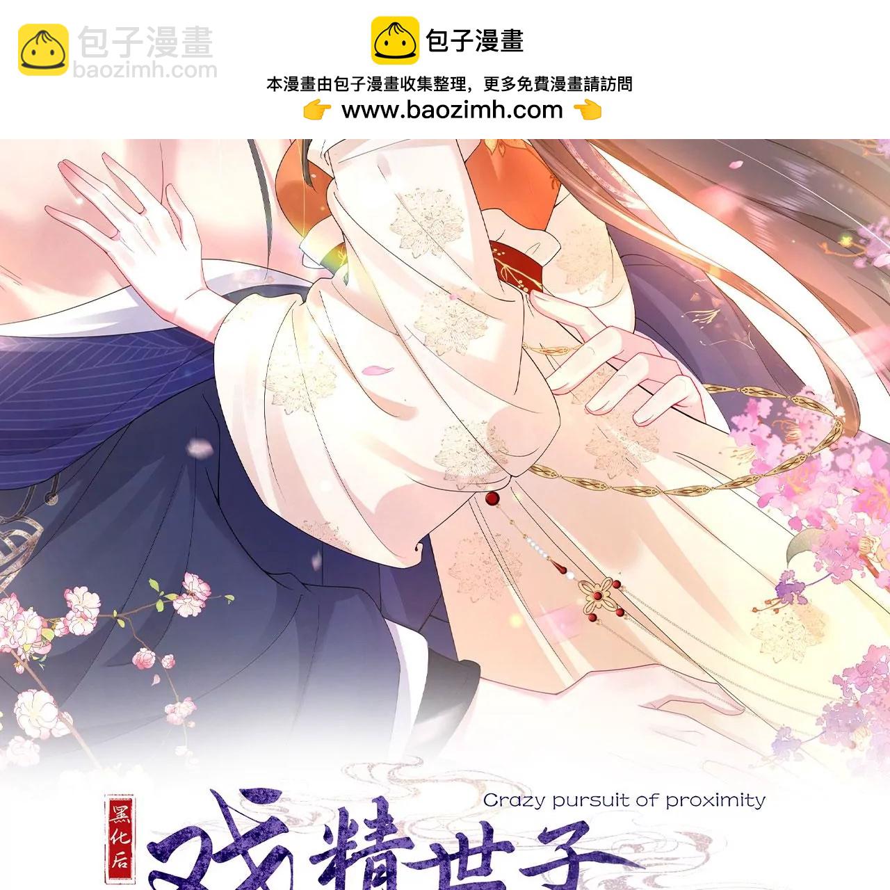第2话 你是&ldquo;行&rdquo;的！(1/3)-第3话