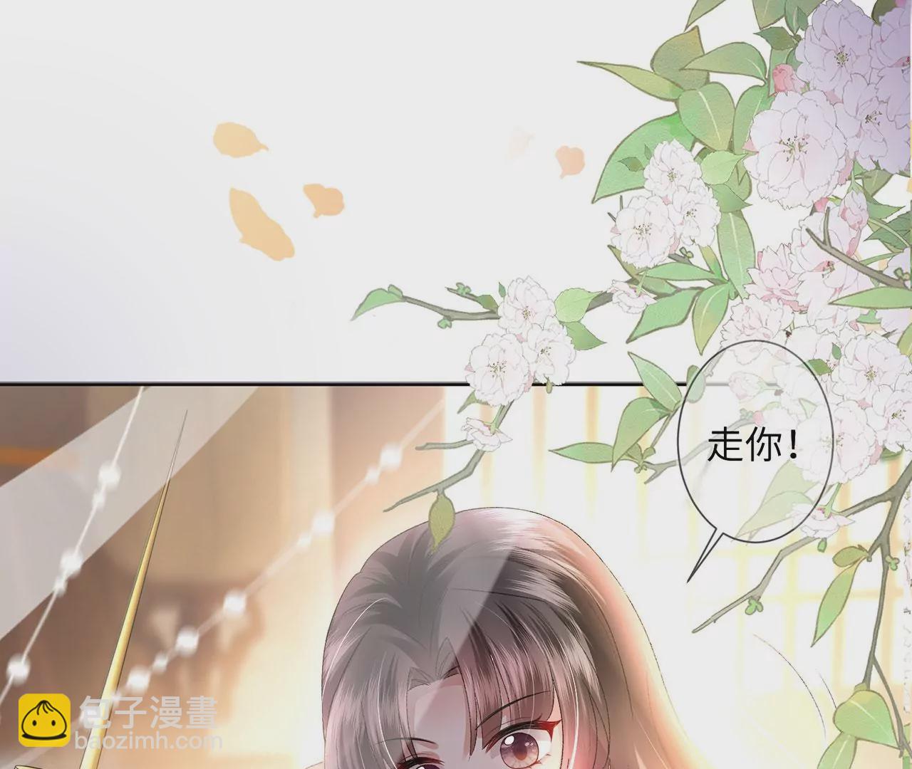 第2话 你是&ldquo;行&rdquo;的！(1/3)-第3话