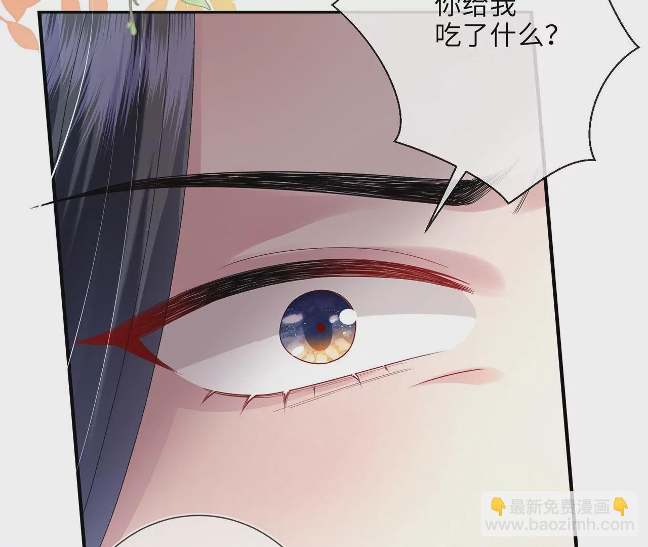 第2话 你是&ldquo;行&rdquo;的！(1/3)-第3话
